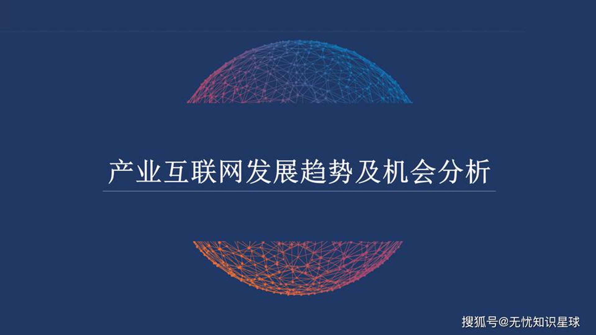 信帮店小二科技